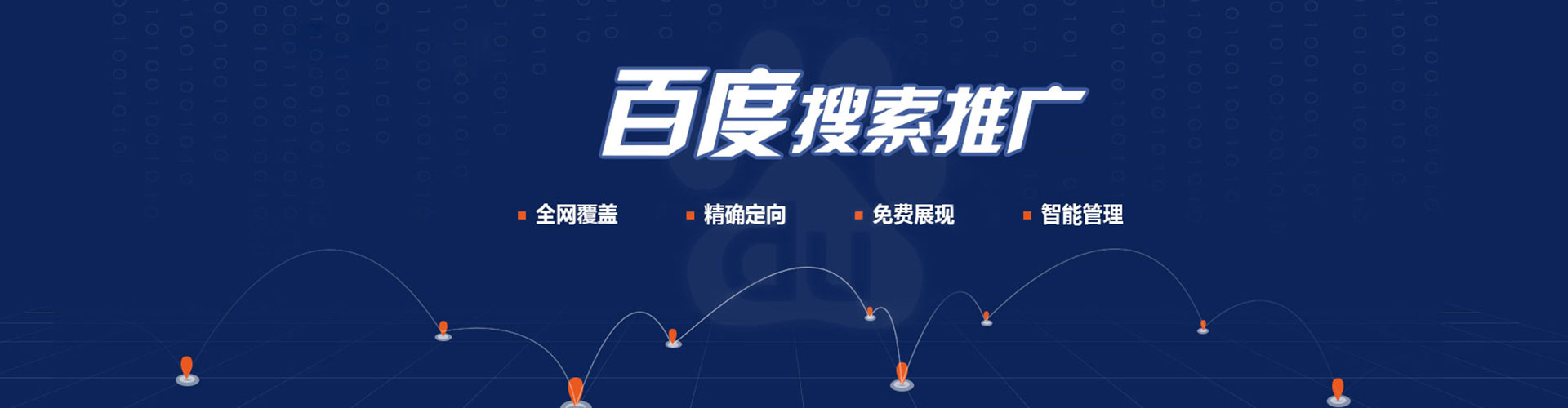 德格信息流平台